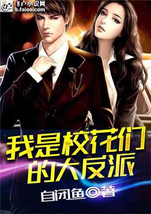 14个优质项目现场路演 海口搭建平台助力产融深入合作