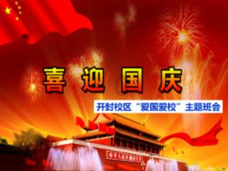 为什么会不合群？游戏画面