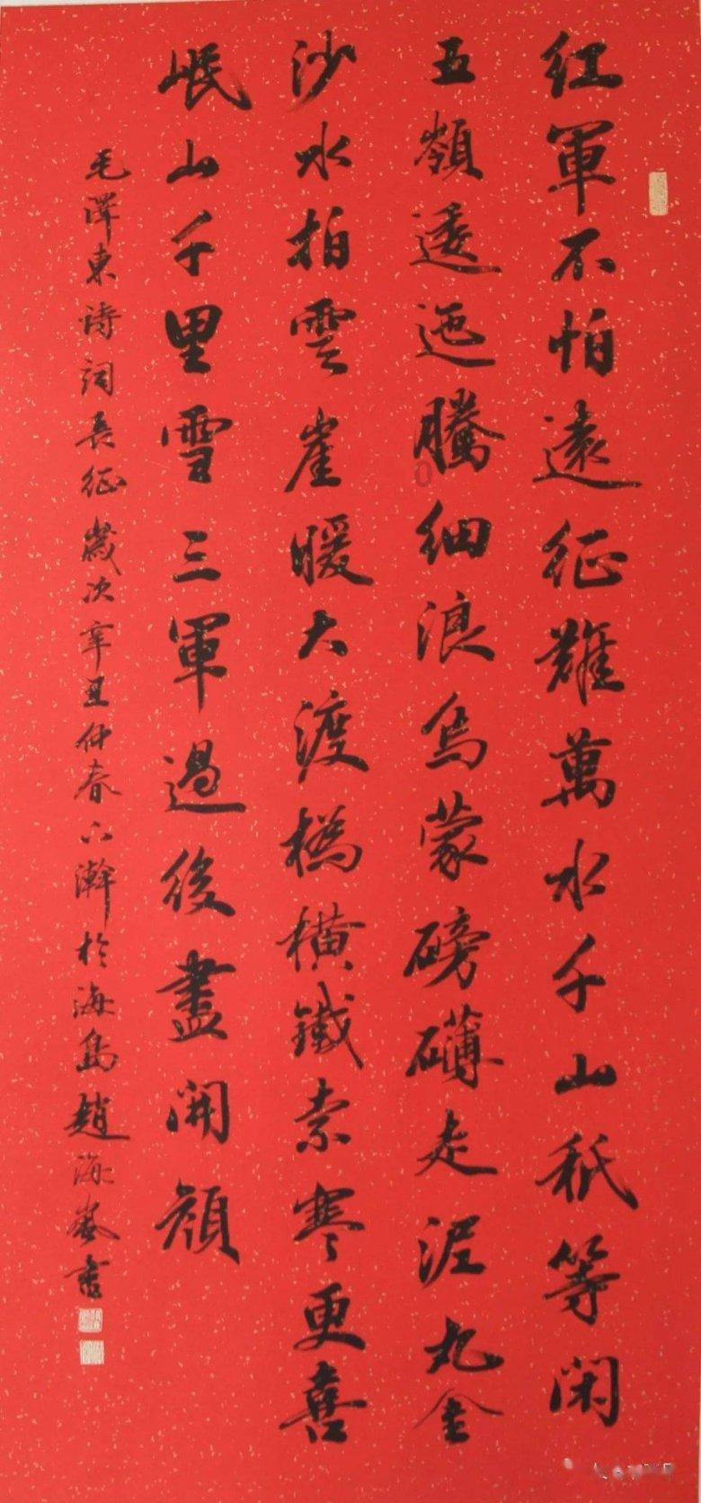 升职加薪无望?一招教你轻松转运!